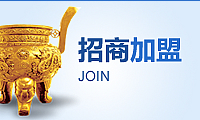 聯(lián)系我們